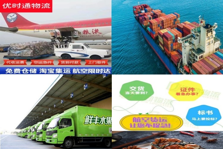 曹妃甸到加拿大航空货运公司-曹妃甸到加拿大物流专线